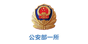 合作伙伴
